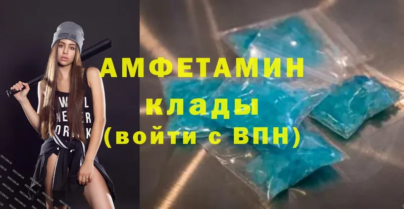 Amphetamine Premium  сколько стоит  МЕГА ссылка  Невельск 