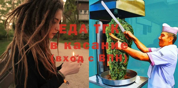 стаф Волосово