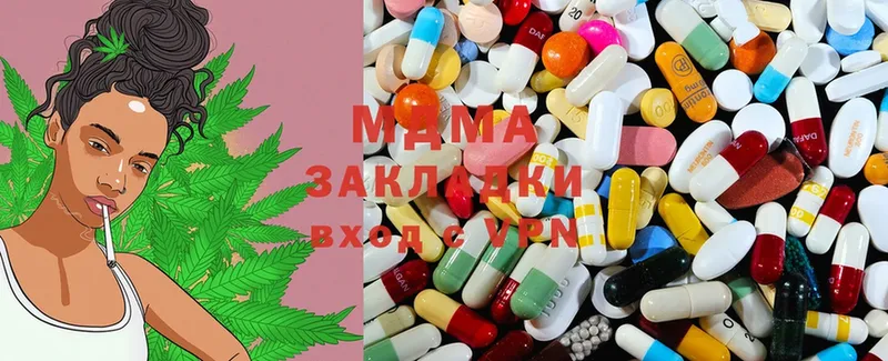 MDMA молли  что такое   Невельск 